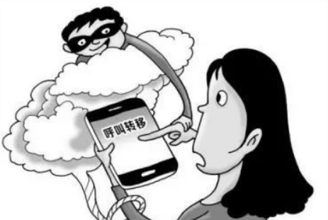 呼叫轉(zhuǎn)移收費標準是什么？三點注意事項需要知道