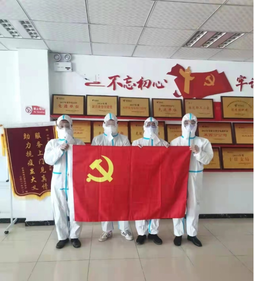 中國電信山東分公司：齊心協(xié)力共戰(zhàn)疫 逆行而上顯擔(dān)當(dāng)