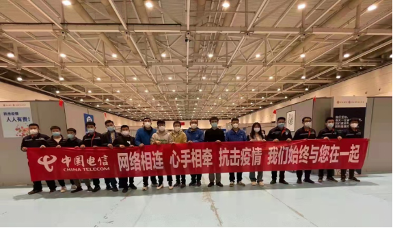中國電信山東分公司：齊心協(xié)力共戰(zhàn)疫 逆行而上顯擔(dān)當(dāng)
