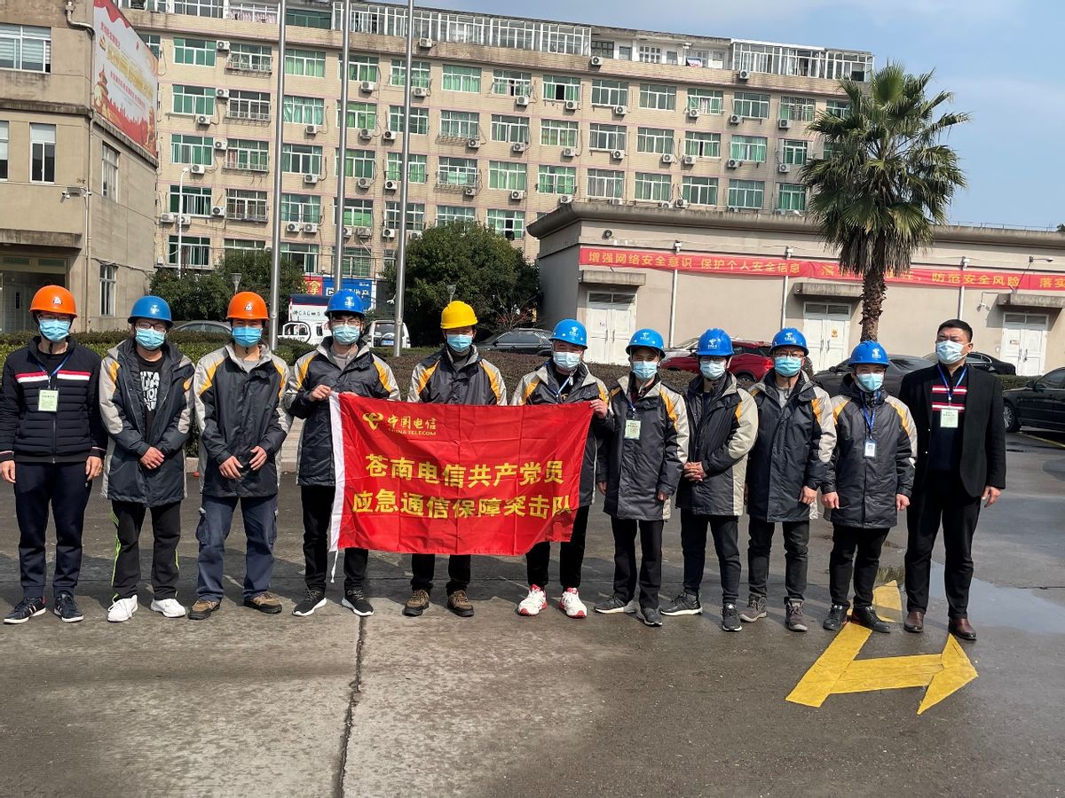 中國電信浙江溫州蒼南分公司發(fā)揮“電信速度”全力以赴保障疫情防控