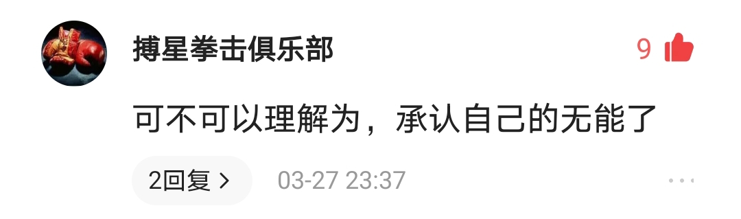 中國聯(lián)通主動退出內(nèi)卷，是被迫認慫還是另有心機？