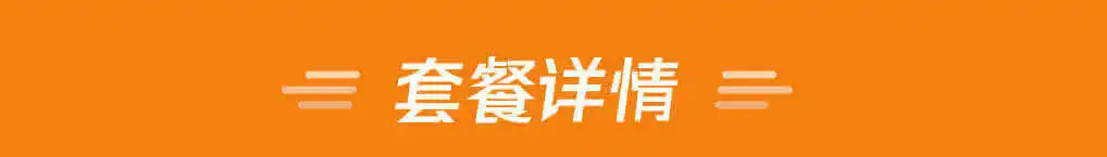 2022中國聯(lián)通青春真實流量卡套餐資費表（申請辦理入口）