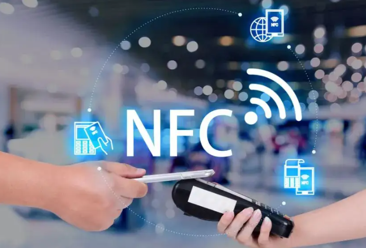 NFC是什么功能，如何使用NFC