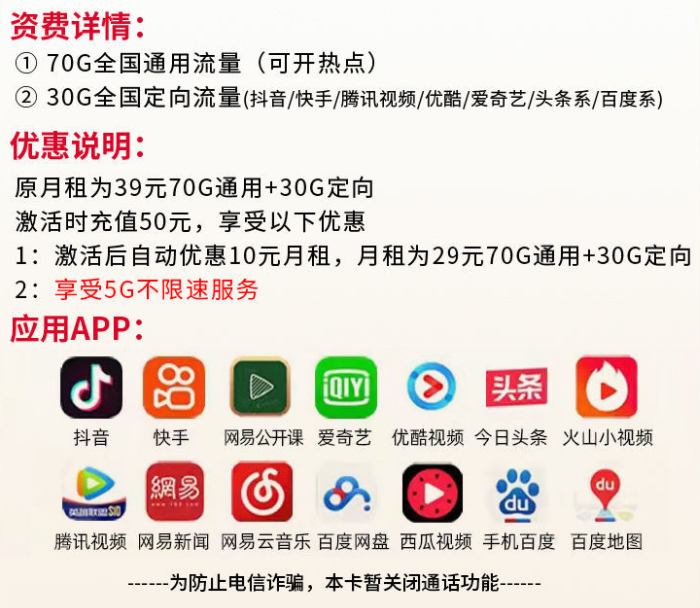 聯(lián)通無限流量卡哪個最劃算？大王卡套餐介紹（100G流量卡全國通用辦理）