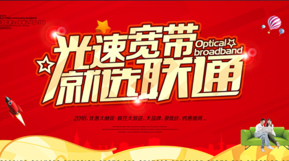 2022聯(lián)通寬帶套餐價(jià)格表