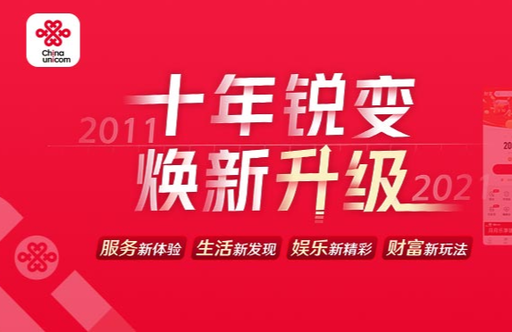 中國(guó)聯(lián)通寬帶辦理電話 2022聯(lián)通寬帶套餐及辦理流程