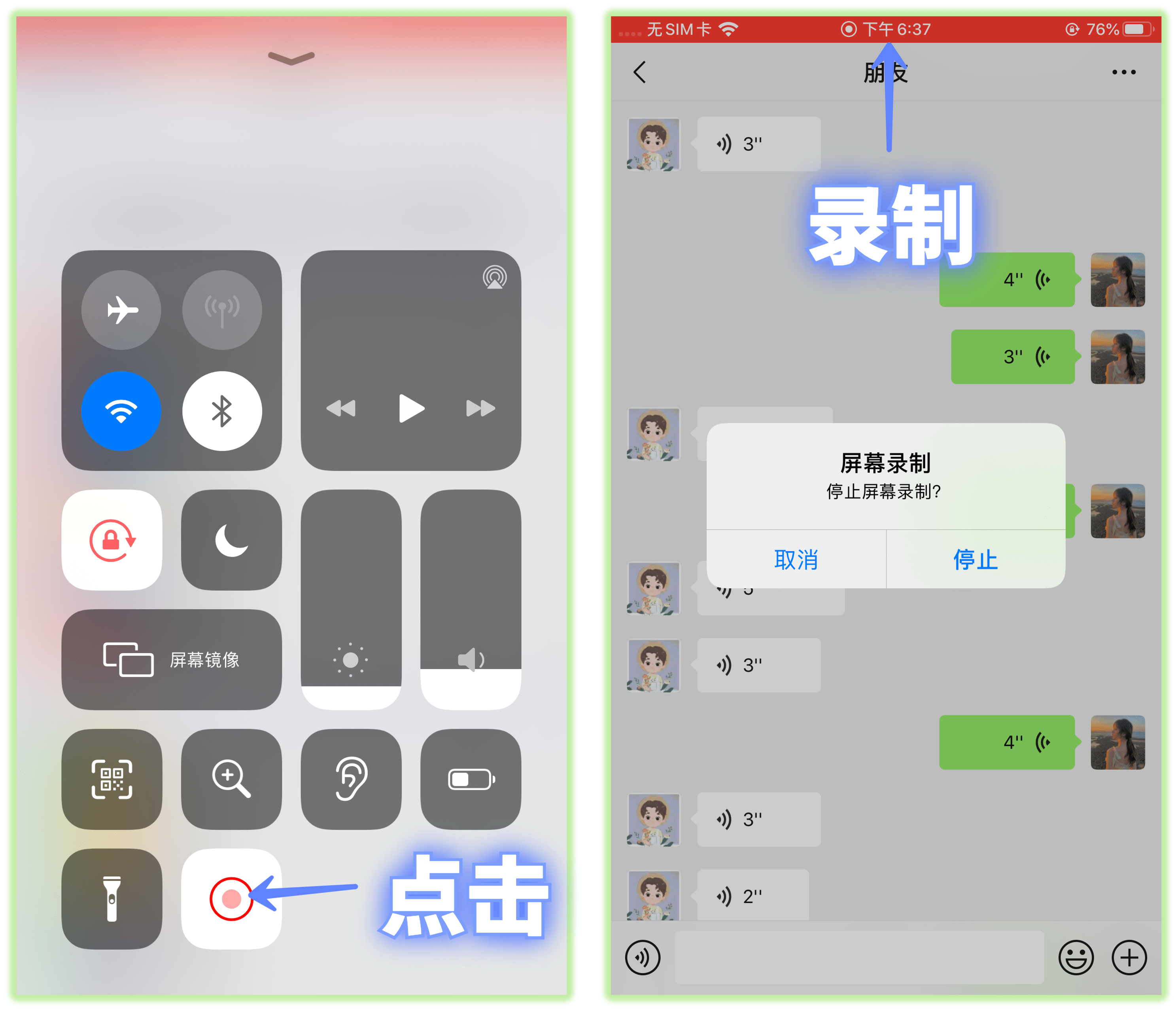 微信收到的語音怎么轉(zhuǎn)發(fā)給好友？教你2種方法，操作簡單一學(xué)就會