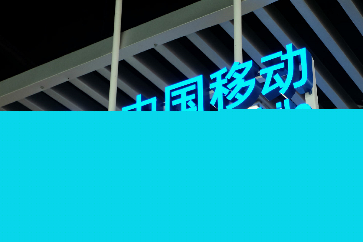 手機(jī)卡欠費(fèi)不注銷的后果？老王“現(xiàn)身說法”，供各位“防微杜漸”