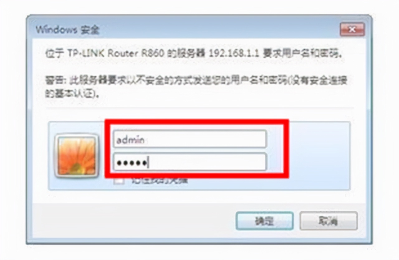忘記WIFI密碼怎么辦？這幾個(gè)小技巧輕松找回來