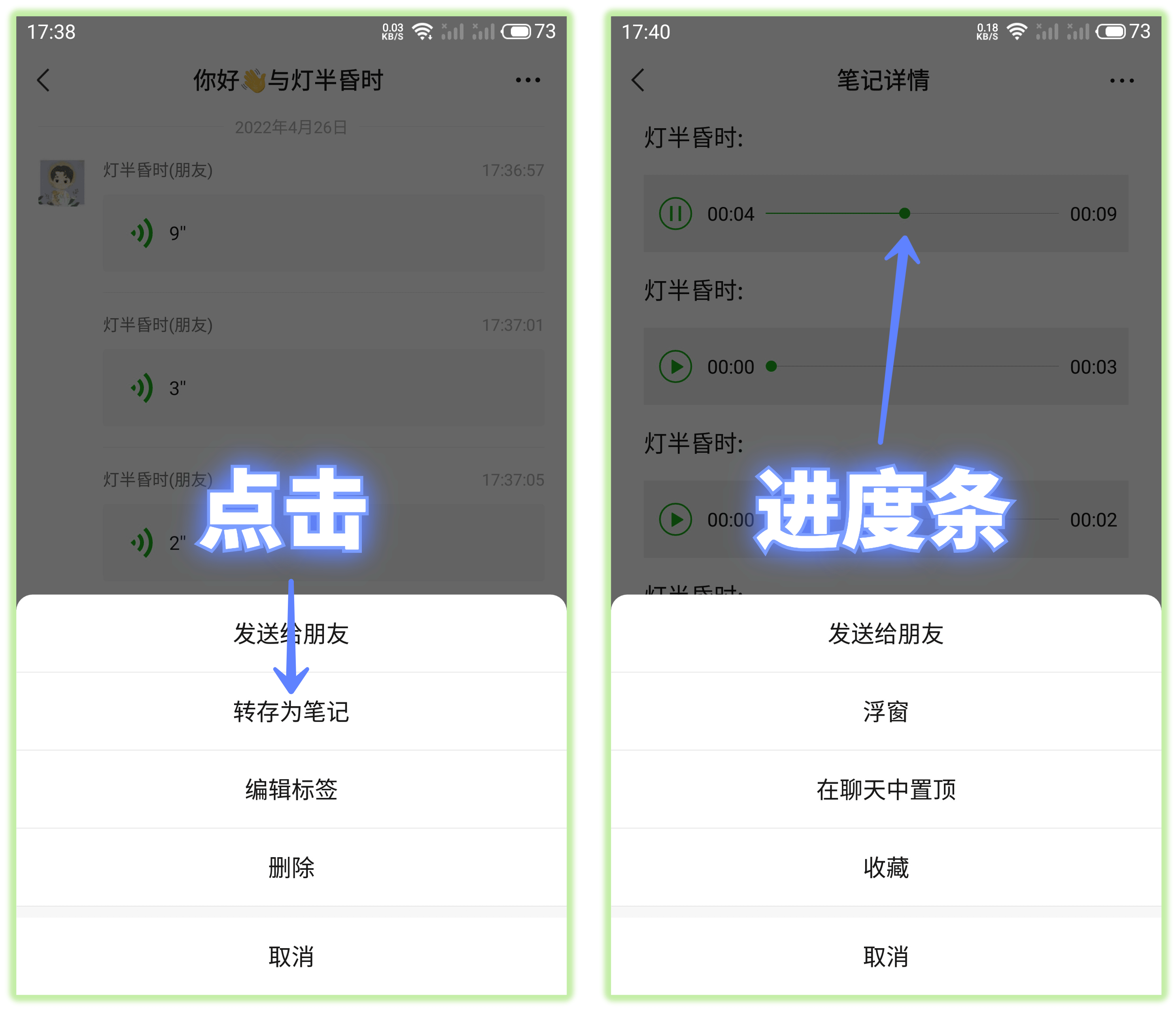 微信收到的語音怎么轉(zhuǎn)發(fā)給好友？教你2種方法，操作簡單一學(xué)就會