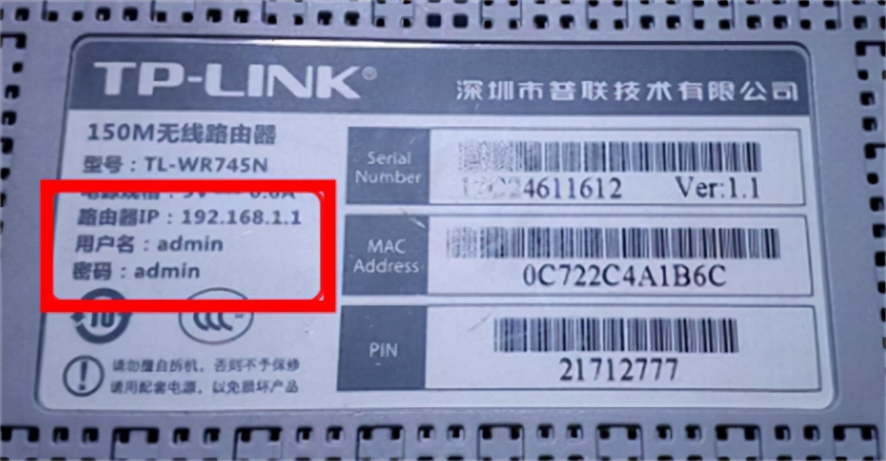 忘記WIFI密碼怎么辦？這幾個(gè)小技巧輕松找回來