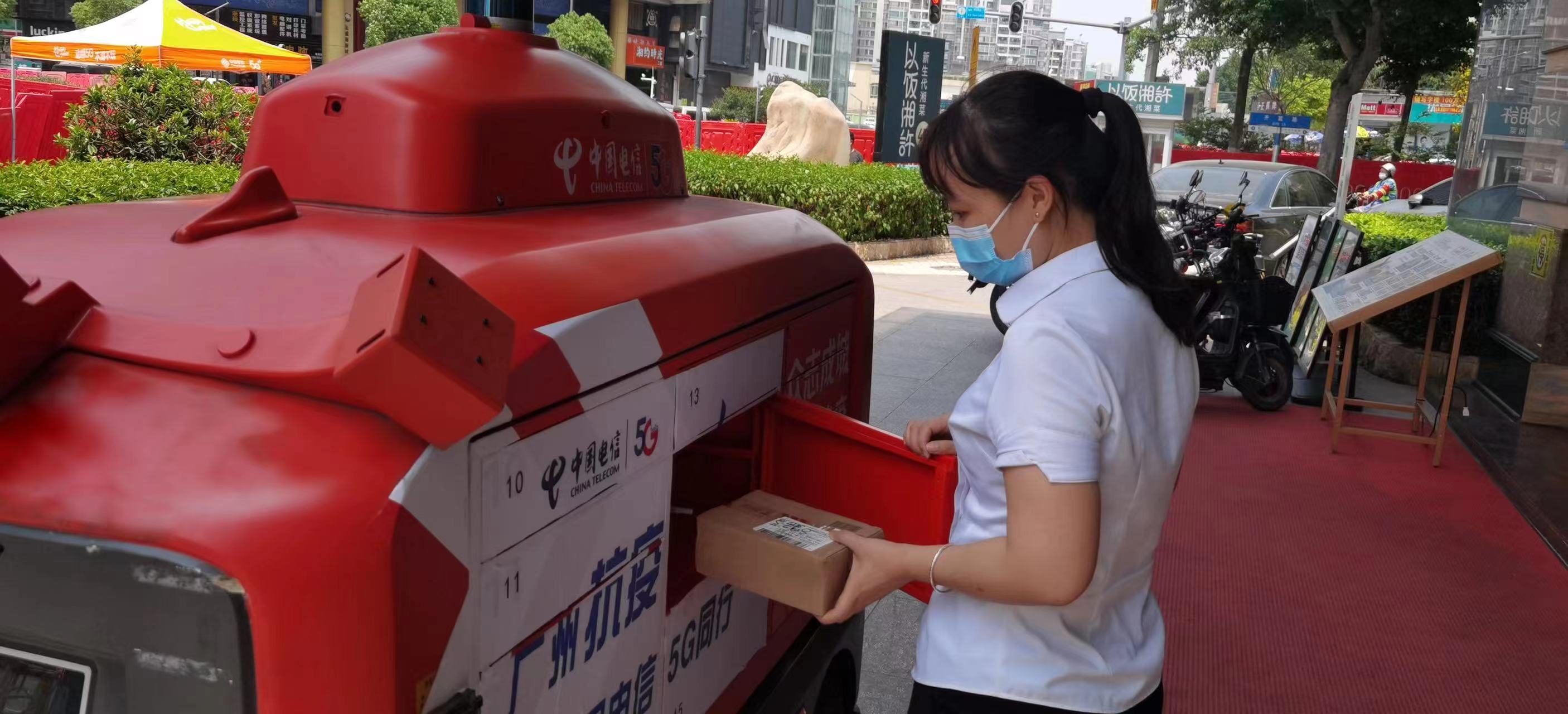 中國電信5G+智能無人車穿行廣州各街區(qū)力保防疫物資供應