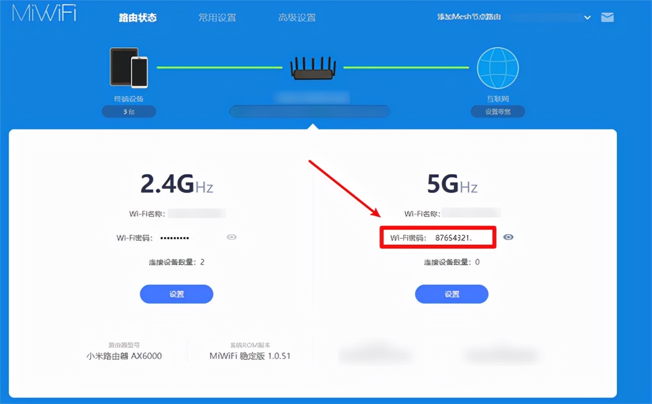 忘記WIFI密碼怎么辦？這幾個(gè)小技巧輕松找回來