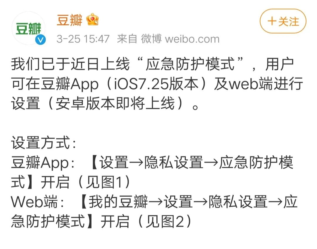 愛奇藝、抖音、快手等平臺(tái)響應(yīng)網(wǎng)信辦，宣布整治網(wǎng)絡(luò)暴力
