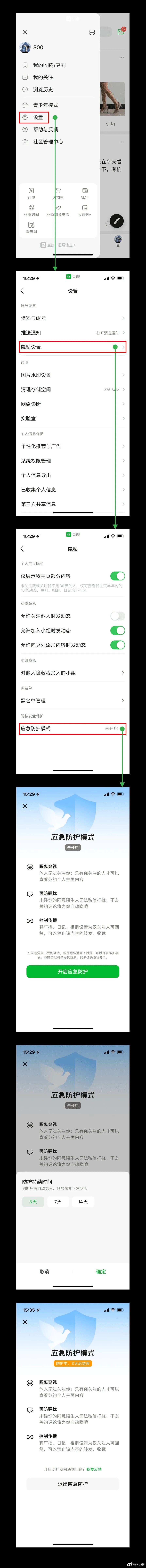 愛奇藝、抖音、快手等平臺(tái)響應(yīng)網(wǎng)信辦，宣布整治網(wǎng)絡(luò)暴力