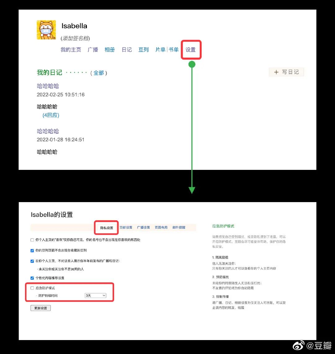 愛奇藝、抖音、快手等平臺(tái)響應(yīng)網(wǎng)信辦，宣布整治網(wǎng)絡(luò)暴力