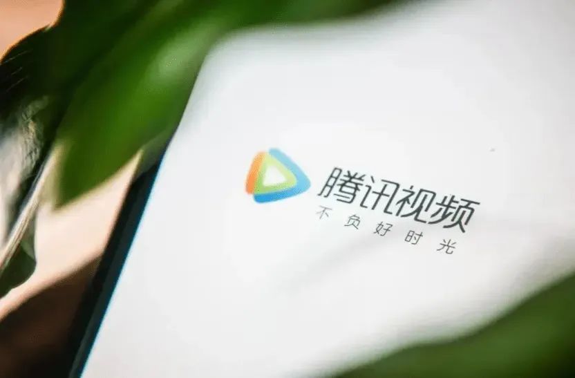 騰訊視頻再次宣布會員VIP價格調(diào)整，你們get到了嗎？