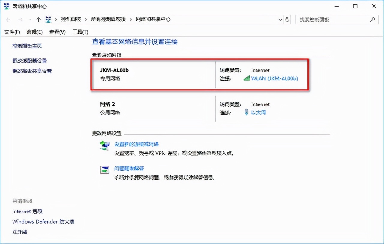 忘記WIFI密碼怎么辦？這幾個(gè)小技巧輕松找回來