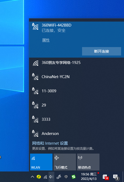 臺(tái)式電腦怎么連接無線wifi上網(wǎng)（Win10系統(tǒng)設(shè)置方法）