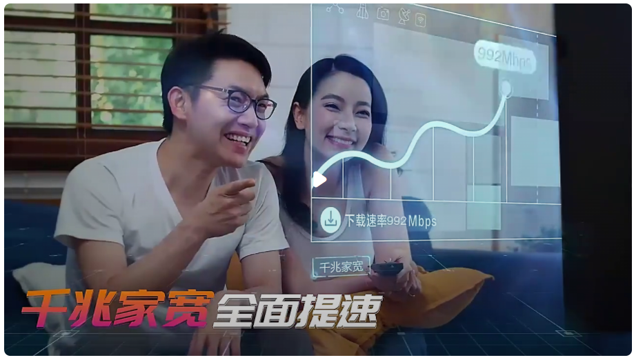 2023廣州電信寬帶辦理套餐價(jià)格表 廣州WIFI寬帶安裝（低至69/月）