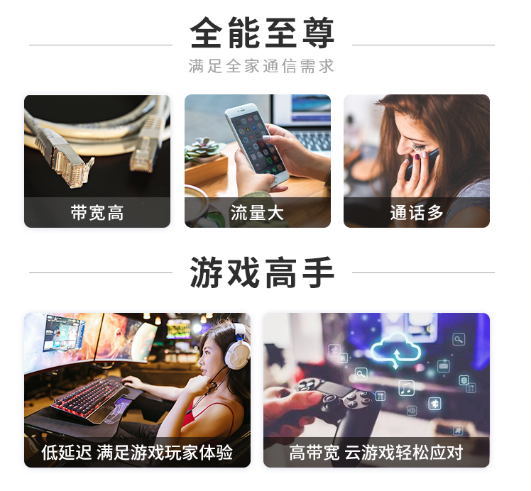 2022成都市電信寬帶套餐資費(fèi)價(jià)格表 成都WIFI寬帶報(bào)裝電話