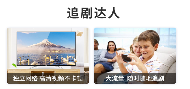 2022成都市電信寬帶套餐資費(fèi)價(jià)格表 成都WIFI寬帶報(bào)裝電話
