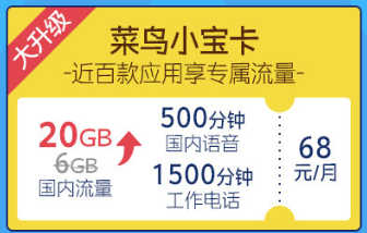 電銷高頻手機卡2000分鐘通話+50GB通用流量（附申請辦理入口）