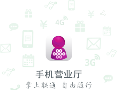 2022聯(lián)通卡網(wǎng)上注銷流程（教你處理聯(lián)通欠費注銷技巧）