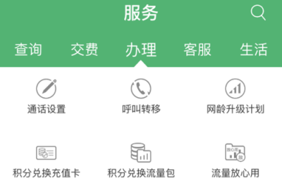 2022聯(lián)通卡網(wǎng)上注銷流程（教你處理聯(lián)通欠費注銷技巧）