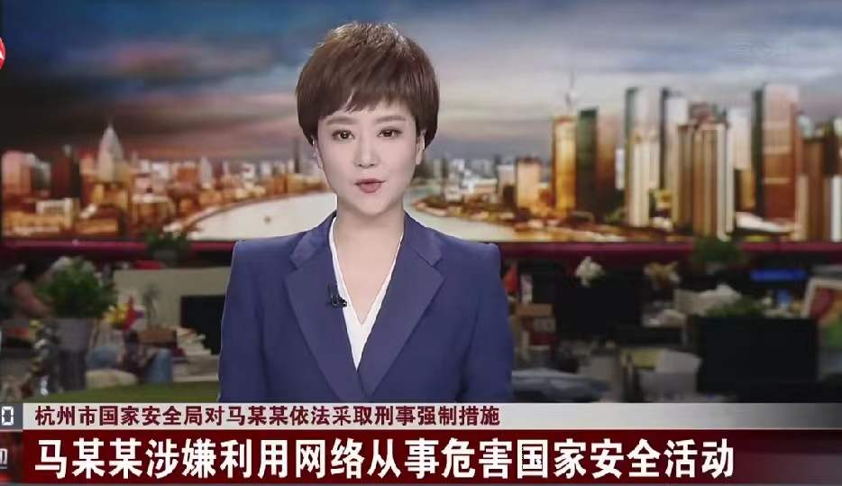 “馬某某”為溫州人，被采取刑事措施大快人心，7個疑問有了答案