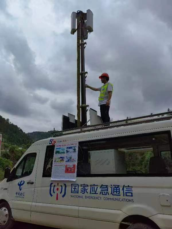 云南丘北清水江洪災(zāi)：中國電信應(yīng)急通信隊(duì)伍連夜赴現(xiàn)場保網(wǎng)絡(luò)暢通