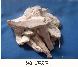 改性海泡石公司 納米粉海泡石生產(chǎn)廠家 水基海泡石粉末批發(fā)價(jià)格