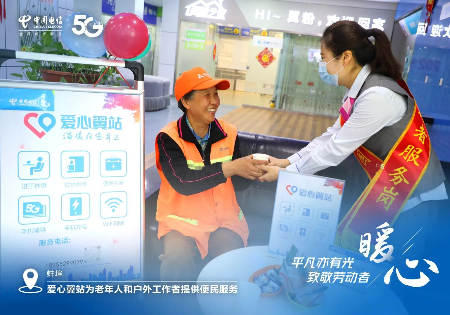 平凡亦有光，致敬勞動(dòng)者！