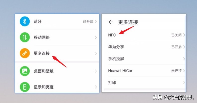 手機可以充當(dāng)門禁卡，變成“鑰匙”使用！60秒教會你設(shè)置