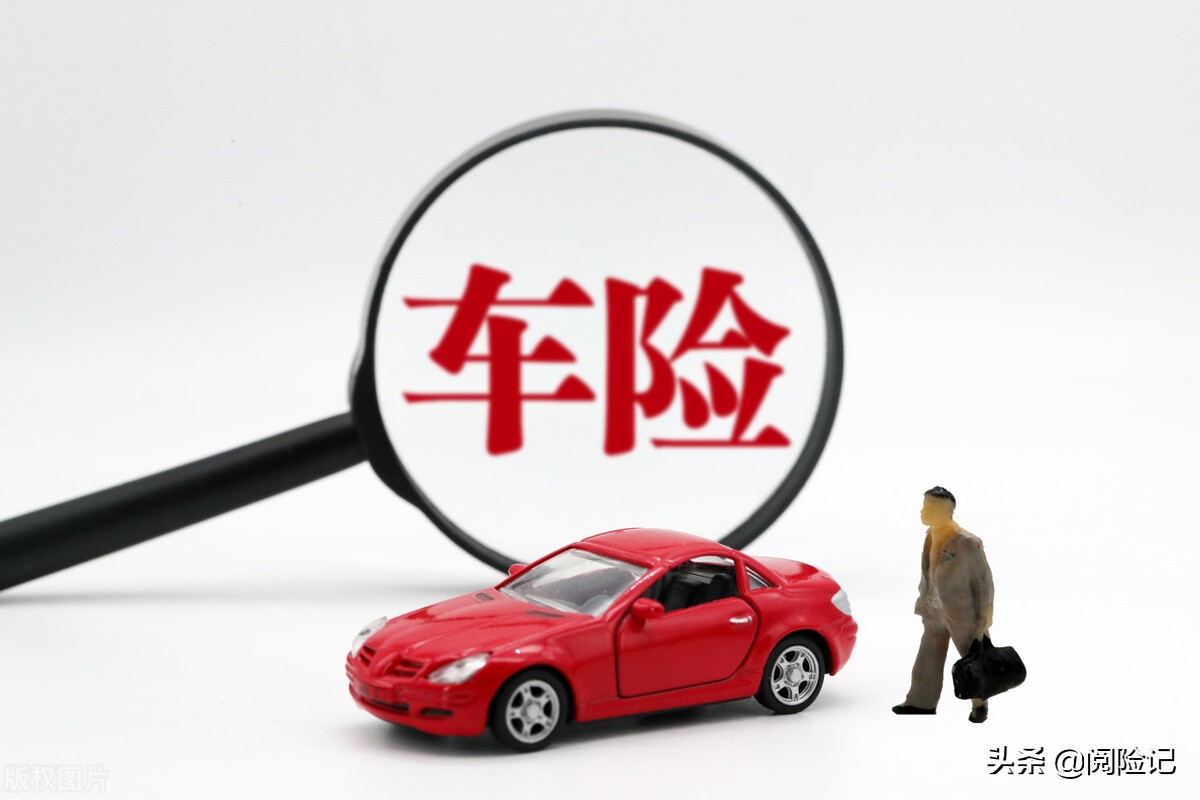 現(xiàn)在車損險(xiǎn)包含哪些險(xiǎn)種？附加絕對(duì)免賠0是什么意思？