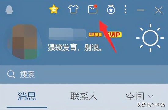 QQ郵箱格式怎么寫？這有一份詳細(xì)教程