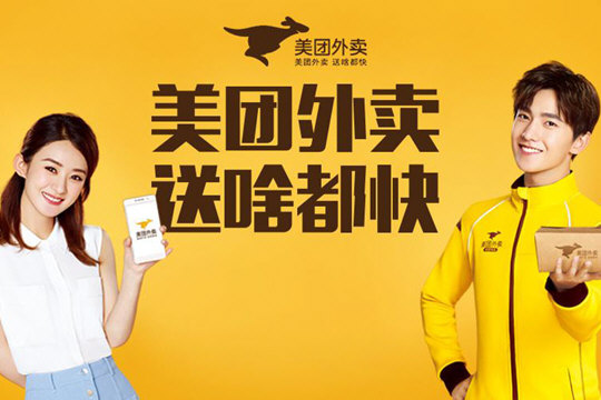 美團(tuán)外賣怎么做兼職騎手（2022兼職騎手加入方法）