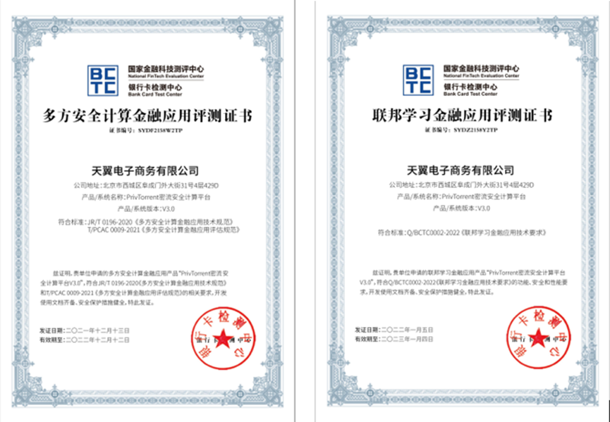 羅來(lái)峰：走出“通信+支付”運(yùn)營(yíng)商特色發(fā)展之路