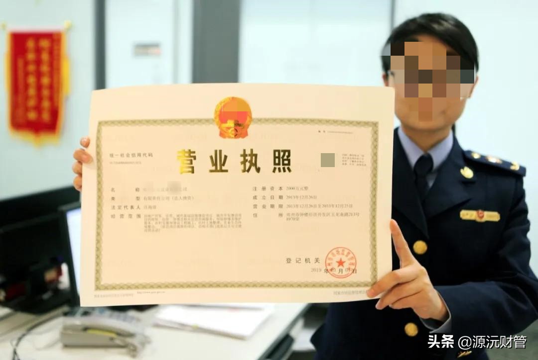 廣州注銷營業(yè)執(zhí)照多少錢？