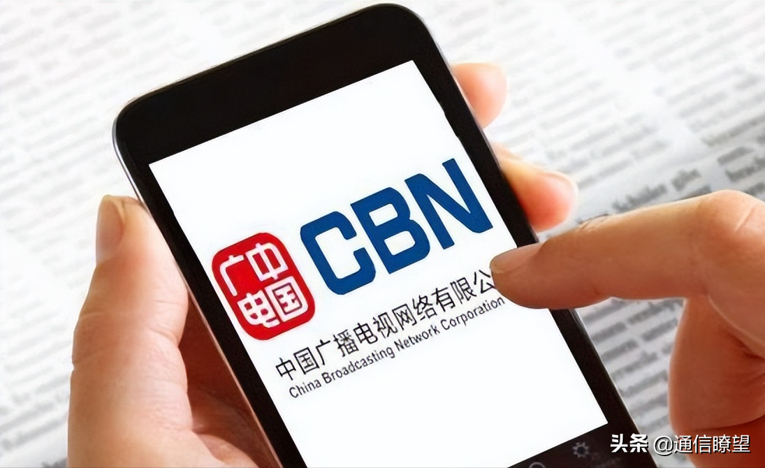 廣電5G+5元寬帶，低價雙壘打能否搏得市場一席之地？