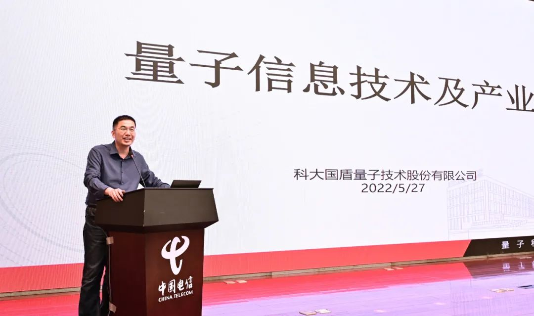 中國(guó)電信江西公司隆重舉辦科協(xié)成立大會(huì)暨首屆科技節(jié)活動(dòng)