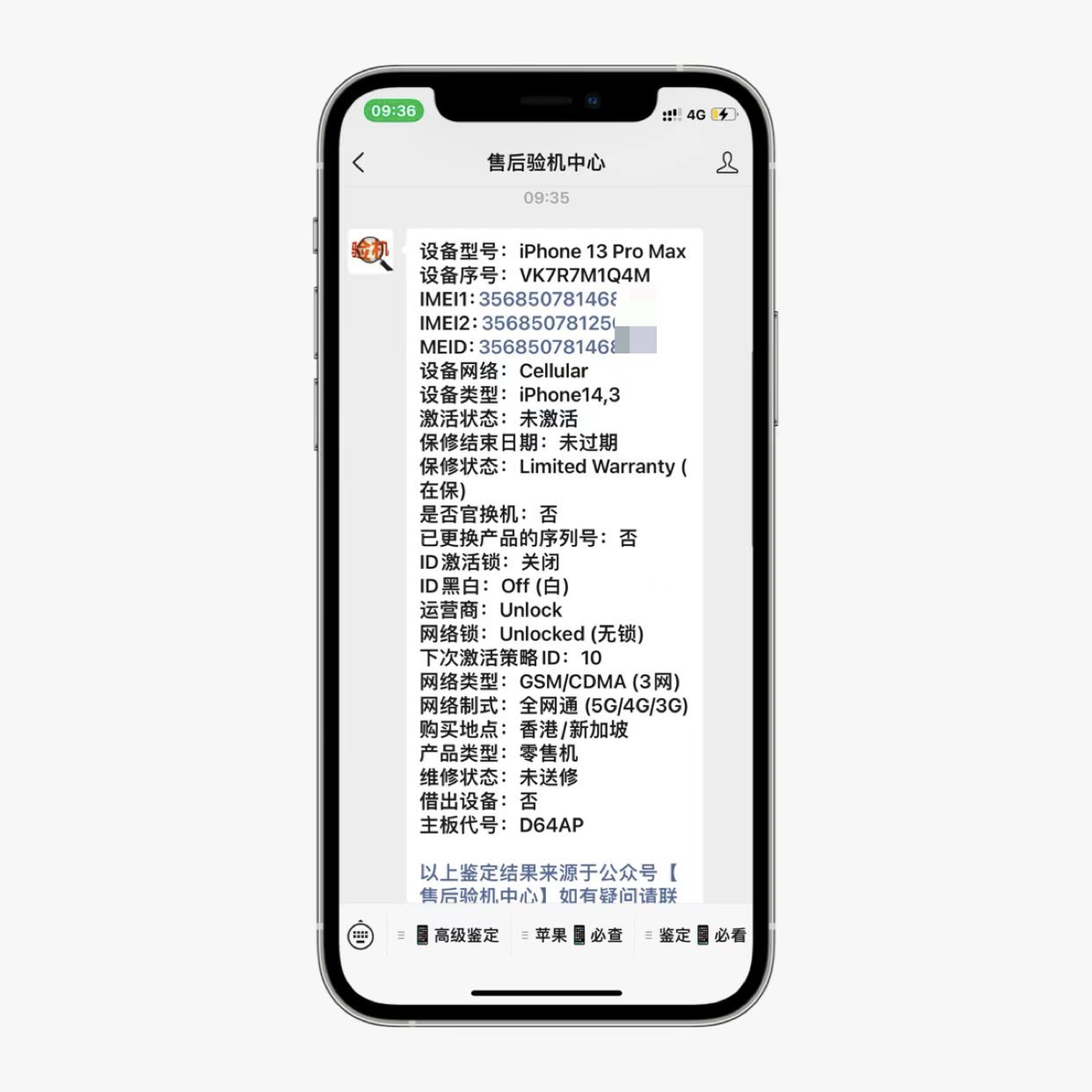 港版iPhone才是性價比之王，價格和美版一樣，功能和國行一樣