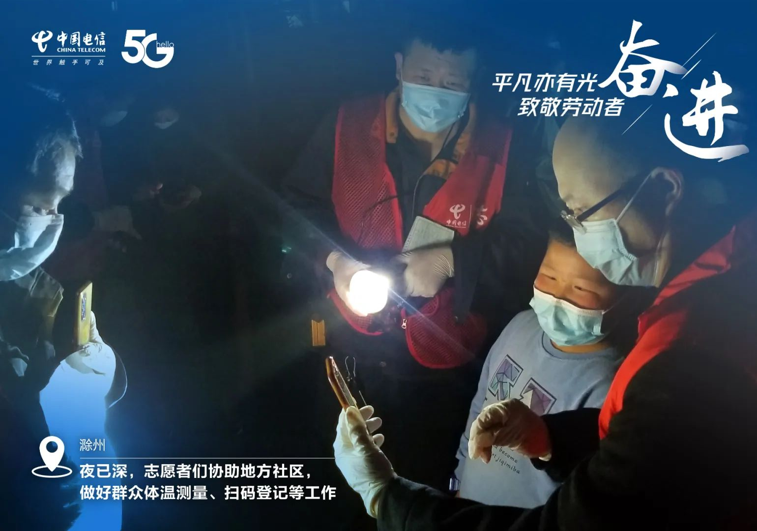平凡亦有光，致敬勞動(dòng)者！