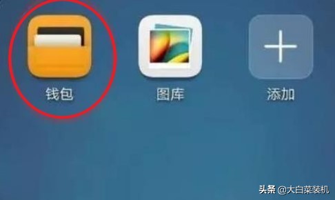 手機可以充當(dāng)門禁卡，變成“鑰匙”使用！60秒教會你設(shè)置