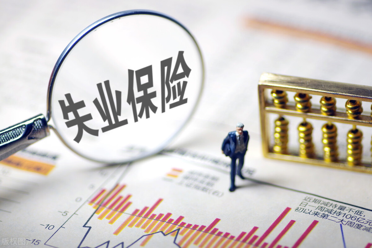主動辭職能享受失業(yè)待遇嗎？失業(yè)保險金與失業(yè)補助金有什么區(qū)別？