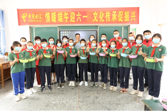 中國電信安徽宿州分公司開展“情暖端午迎六一，文化傳承促振興”活動