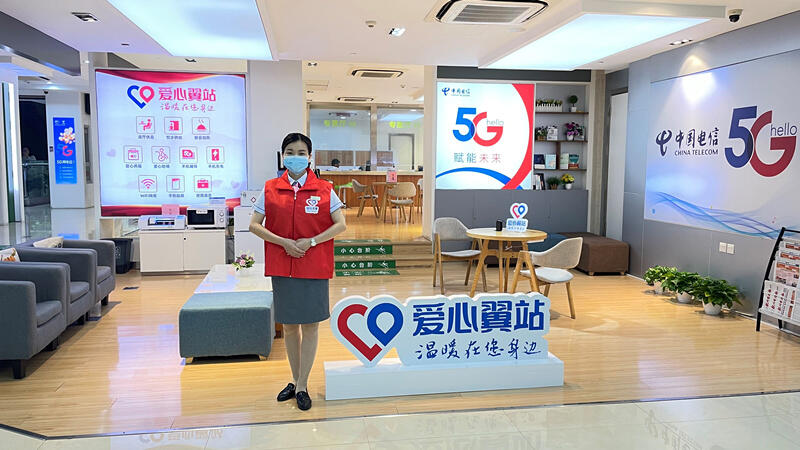 致敬勞動(dòng)者！中國電信浙江公司“愛心翼站”架起服務(wù)群眾的“連心橋”