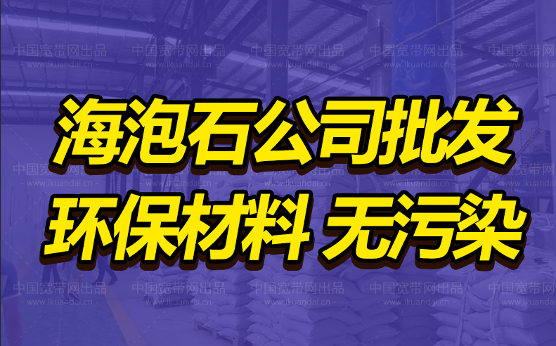 改性海泡石公司 納米粉海泡石生產(chǎn)廠家 水基海泡石粉末批發(fā)價(jià)格