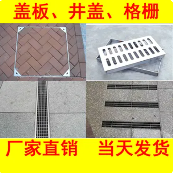 【道路井蓋廠家】_道路井蓋生產(chǎn)廠家_市政道路井蓋批發(fā)價(jià)格