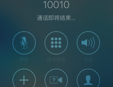2022聯(lián)通卡網(wǎng)上注銷流程（教你處理聯(lián)通欠費注銷技巧）